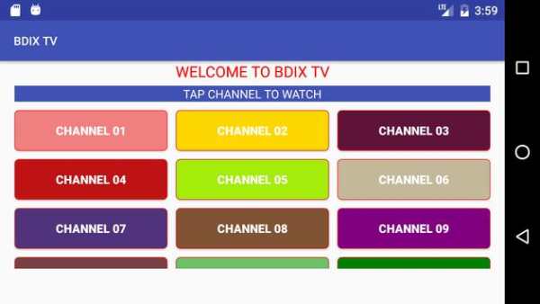 BDIX TV screenshot 3