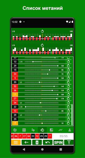 Roulette Dashboard App скриншот 5