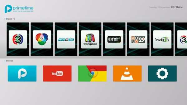 PT Box Launcher screenshot 1
