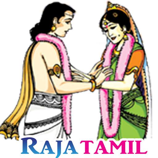 Matrimony in Rajatamil 2.0