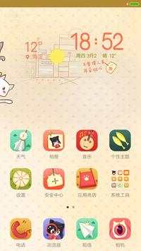 Cute Launcher - Lovely Home screenshot 1