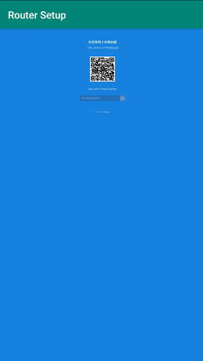 Router Setup Page - Admin screenshot 2