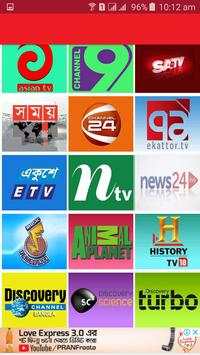Channel 9 Live 3 تصوير الشاشة