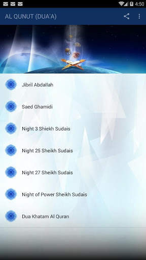 AL QUNUT (DUA e Qunoot) ramadan 2019 screenshot 1