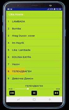 Lika Kosta screenshot 3