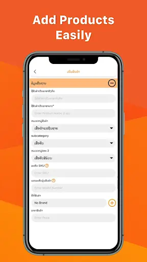 Yespls - Seller Center screenshot 4