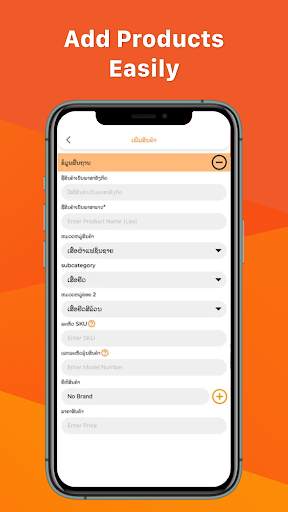 Yespls - Seller Center screenshot 4