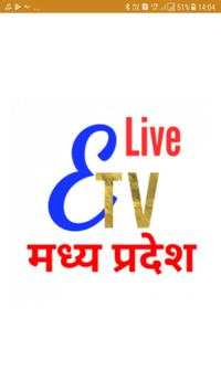 ETV MP Live स्क्रीनशॉट 1