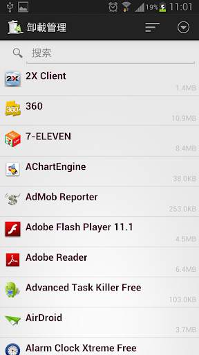 Uninstall Manager - App Master screenshot 1