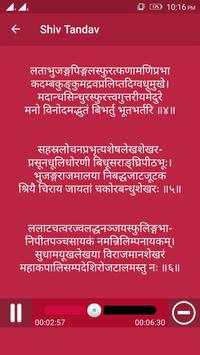 Shiv Tandav screenshot 3