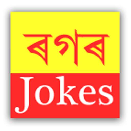 Ragar-Jokes 2.0