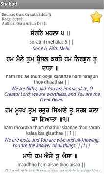 Amrit Kirtan Gutka screenshot 2