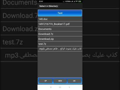 Zee Archiver 1 تصوير الشاشة