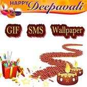 Diwali GIF 2017- Happy Diwali GIF 1.0