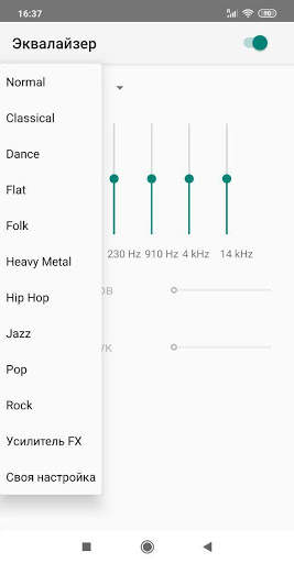 VKM Player - Music 3 تصوير الشاشة