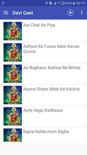 Navratri Devi Geet 2 تصوير الشاشة