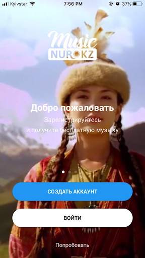 Music Nur - Kazakhstan music and songs screenshot 1