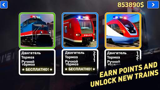 Tahanan Simulator Kereta api: Transportasi ke screenshot 4