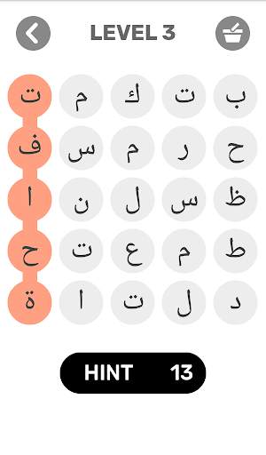 لعبة كلمة السر جديدة 5 تصوير الشاشة