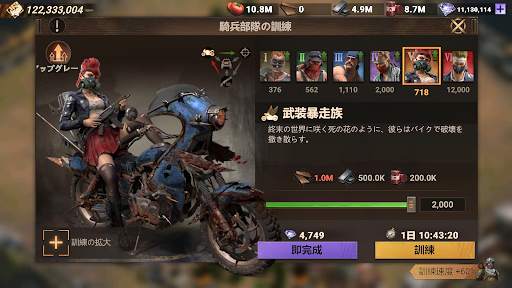 ドゥームズデイ：ラストサバイバー screenshot 8