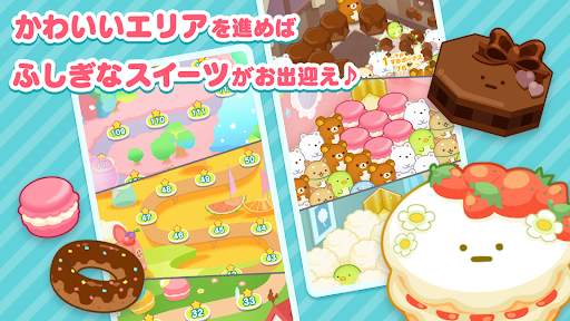 すみすみ～まったりパズル～ screenshot 4