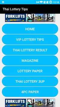 Thai Lottery Tips screenshot 1