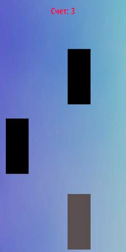 Piano Demo screenshot 4