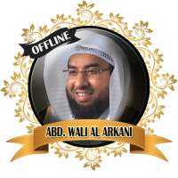 Abdul Wali Al Arkani Full Quran offline logo