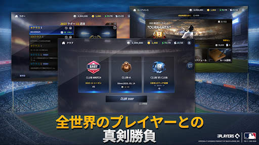 MLB：9イニングスGM screenshot 4