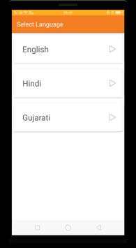 Datta Bavani Audio, Lyrics screenshot 4