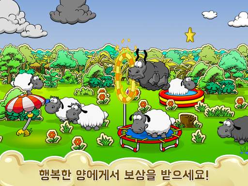 Clouds & Sheep screenshot 2