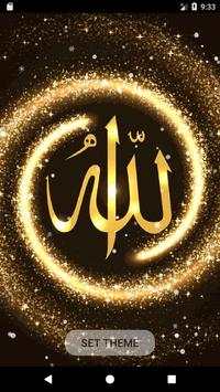 Allah Live Wallpaper HD screenshot 6