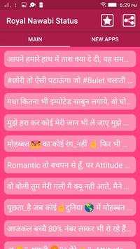 Nawabi Status 2018 screenshot 1