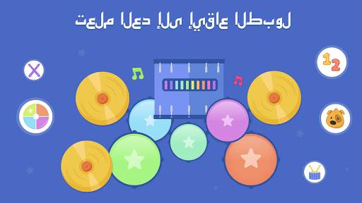 Tiny Puzzle - ألعاب تعليمية 12 تصوير الشاشة