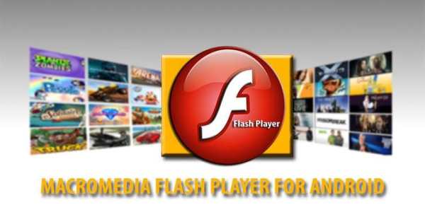 macromedia adobe flash player for android i‍nfo‍ screenshot 1