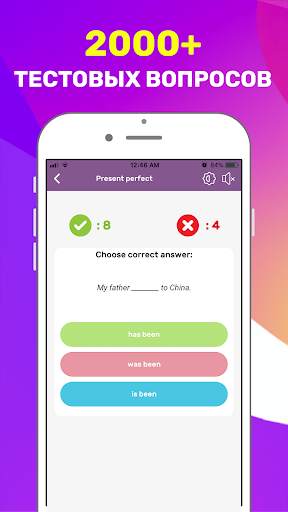 Learn English Grammar скриншот 5