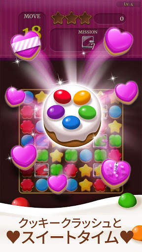 Cookie Crunch Classic screenshot 2