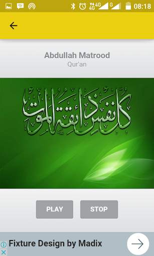 Abdullah Matrood Quran Mp3 screenshot 3