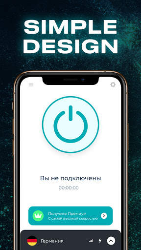 VPN Master screenshot 1