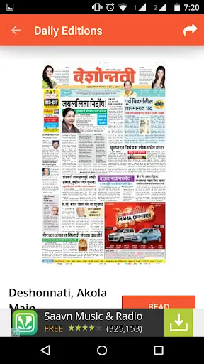 Deshonnati Marathi Newspaper screenshot 2