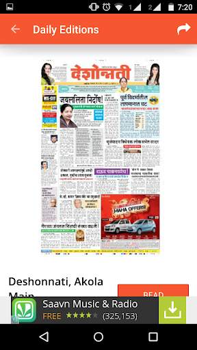 Deshonnati Marathi Newspaper screenshot 2