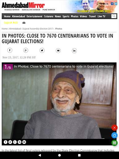 All Gujarati Newspaper India screenshot 19