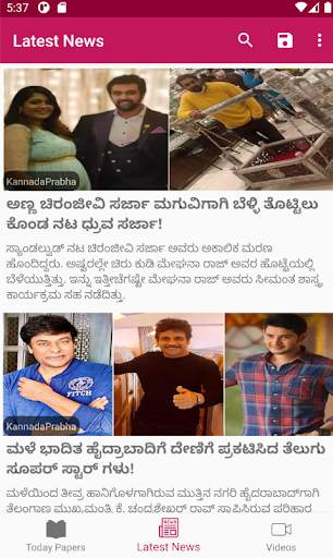 Kannada News Paper  – Epapers screenshot 3