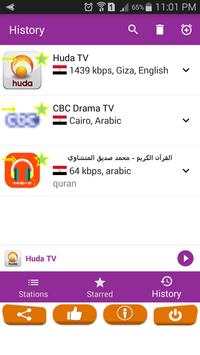World Radio screenshot 1