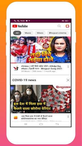 Uc Browser & fast Secure screenshot 2