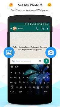 Myanmar Keyboard screenshot 3