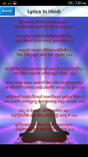 SHRI SUKTAM screenshot 4