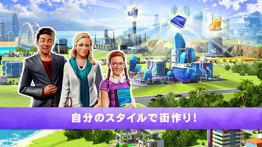 Little Big City 2 screenshot 8
