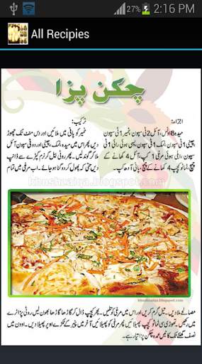 All Recipes Dishes screenshot 5