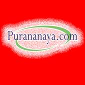 PURANA NAYA 1.0